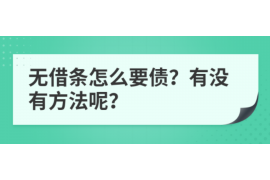 顺利拿回253万应收款